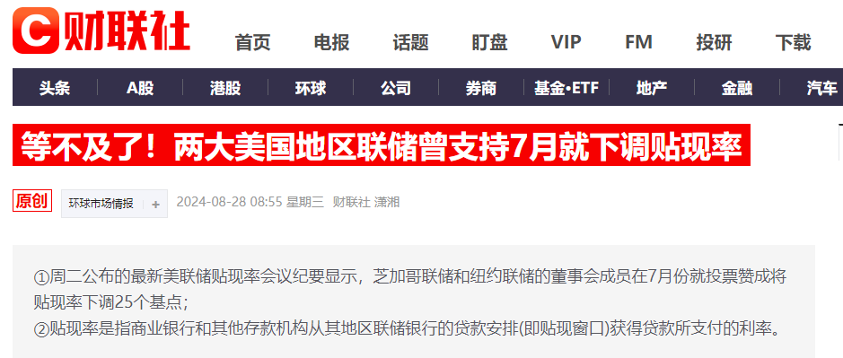 南京期货配资 在美联储内部 鲍威尔如今可能是只“鸽子”？